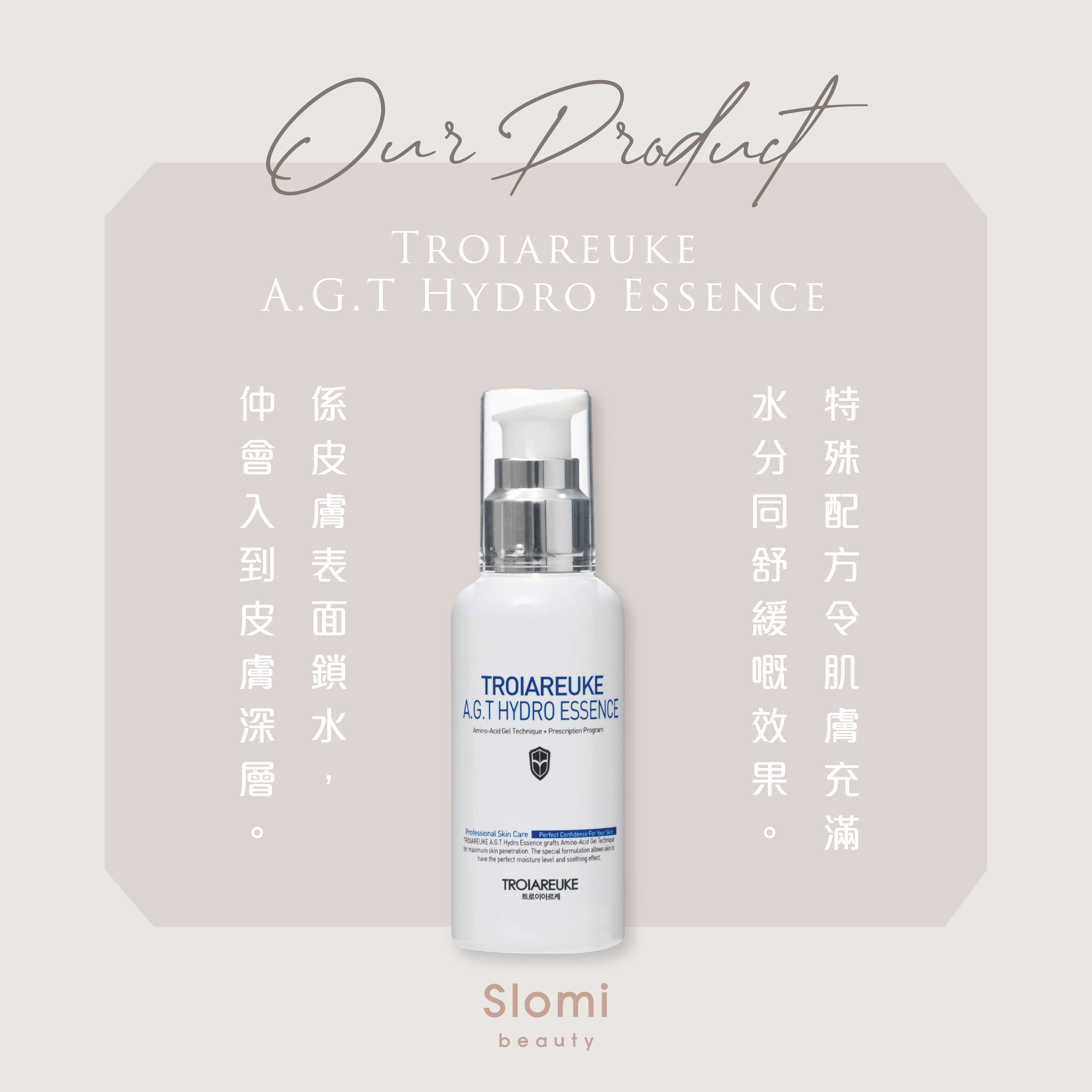 TROIAREUKE AGT™ HYDRO ESSENCE Amazon.com : TROIAREUKE A.G.T HYDRO ESSENCE l Deep Hydrating
