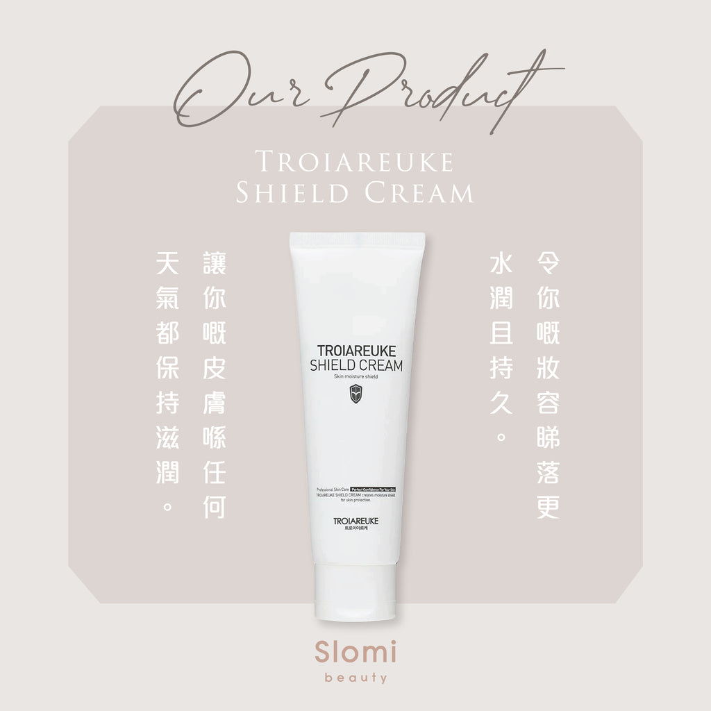 Troiareuke 🛡Shield Cream 25ml/80ml