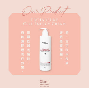 Troiareuke Cell Energy Cream 搓暖細胞能量霜 500ml