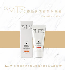 sMTS Sun Block 極緻透明質酸防曬霜 60g